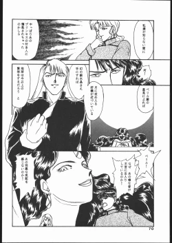 Page 69 of Gekkou Seleneti 2