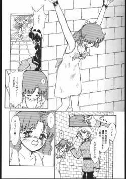 Page 75 of Gekkou Seleneti 2