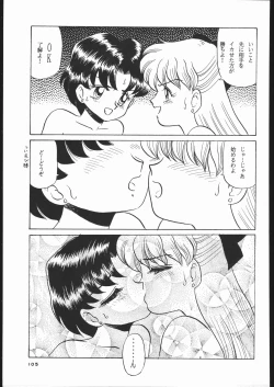 Page 104 of Gekkou 3