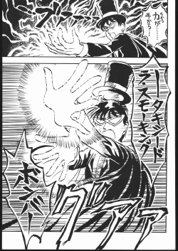 Page 120 of Gekkou 3