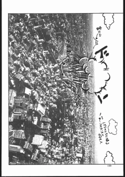 Page 121 of Gekkou 3