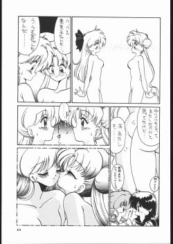Page 22 of Gekkou 3