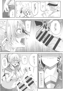 Page 8 of Motto x2 Aobax!