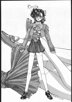 Page 41 of Gekkou Kitan Wakakusa no Shou