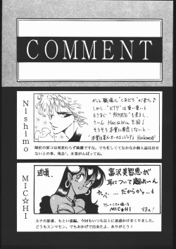 Page 62 of Gekkou Kitan Wakakusa no Shou