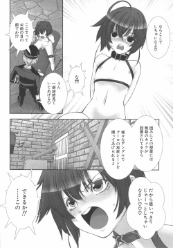 Page 61 of Shounen Maid Curo-kun
