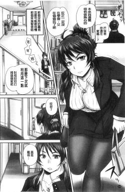 Page 117 of Minna Mesu ni naru | 全都成了牝獸了