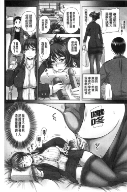 Page 126 of Minna Mesu ni naru | 全都成了牝獸了