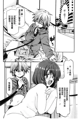 Page 129 of ONEgai SYOTAiken | 淫姊任性小正太就慘了