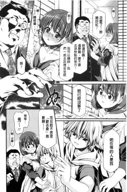 Page 153 of ONEgai SYOTAiken | 淫姊任性小正太就慘了