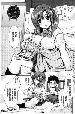 Page 166 of ONEgai SYOTAiken | 淫姊任性小正太就慘了
