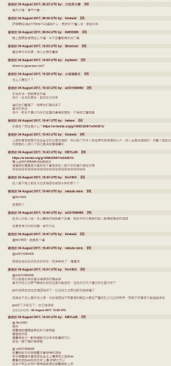 Page 196 of ONEgai SYOTAiken | 淫姊任性小正太就慘了