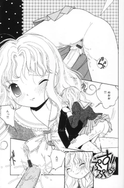 Page 104 of Tenshi mo Nurechau