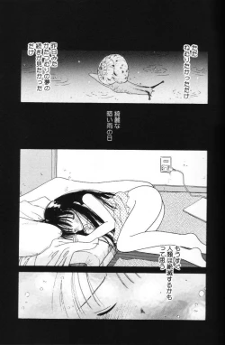 Page 126 of Tenshi mo Nurechau