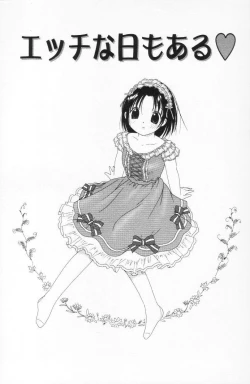 Page 63 of Tenshi mo Nurechau