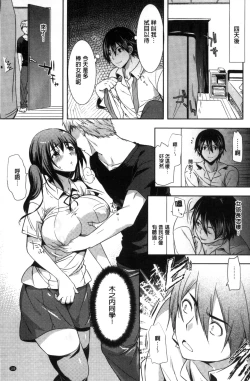 Page 128 of Fuufu no Kizuna| 夫婦之絆 妻子是別人的肉便器