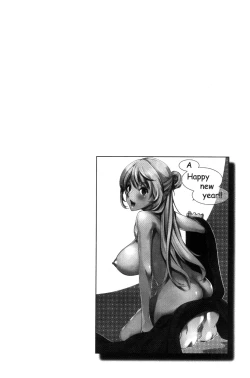 Page 69 of Fuufu no Kizuna| 夫婦之絆 妻子是別人的肉便器