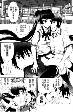 Page 128 of Maji de Watashi ni Koi Shinasai! S Adult Edition