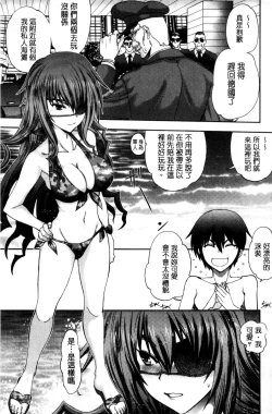 Page 166 of Maji de Watashi ni Koi Shinasai! S Adult Edition