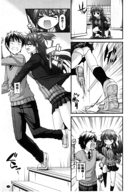 Page 150 of Icha Love Chichimusume | 親親又熱熱的乳娘