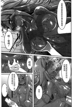 Page 123 of Monster Musume to no Chigiri | 魔物娘的契約