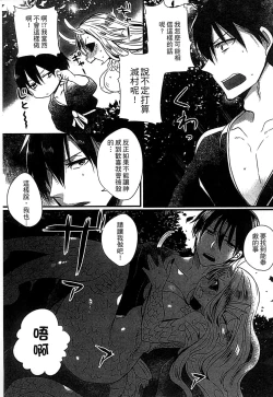 Page 151 of Monster Musume to no Chigiri | 魔物娘的契約