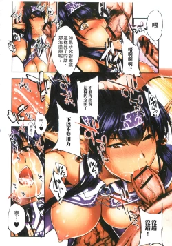 Page 4 of Monster Musume to no Chigiri | 魔物娘的契約