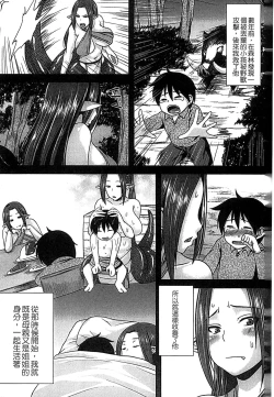 Page 58 of Monster Musume to no Chigiri | 魔物娘的契約