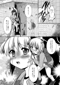 Page 19 of Putit-Scat 5