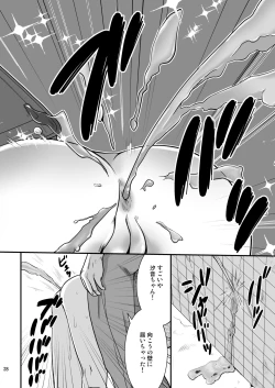 Page 28 of Putit-Scat 5