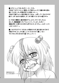 Page 4 of Putit-Scat 5