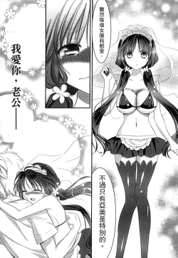 Page 121 of Mame Ijiri