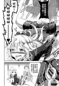 Page 130 of Mame Ijiri