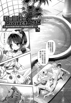 Page 83 of Mame Ijiri