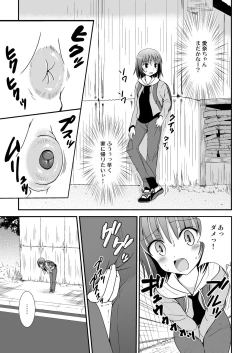 Page 11 of Putit-Scat 11