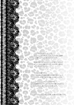 Page 4 of Putit-Scat 12