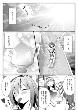 Page 5 of Putit-Scat 12