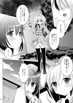 Page 11 of Putit-Scat 13