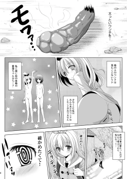 Page 5 of Putit-Scat 13