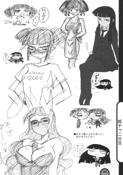 Page 32 of Raigeki Houkago Play Vol. 01