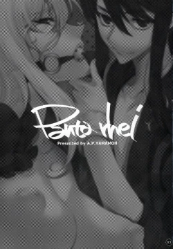 Page 2 of Panta rhei