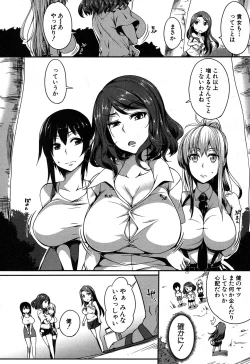 Page 40 of P@idol m@ster! Ch.1-2