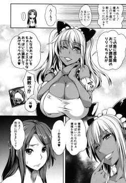 Page 42 of P@idol m@ster! Ch.1-2