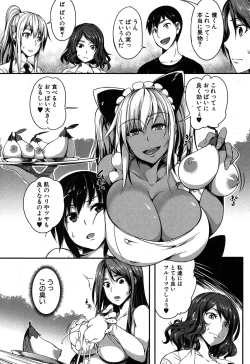 Page 44 of P@idol m@ster! Ch.1-2