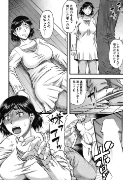 Page 30 of Falsehood Ch. 1-3