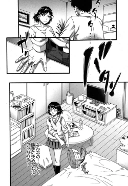 Page 66 of Falsehood Ch. 1-3