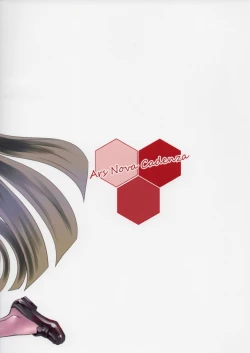 Page 30 of Otome Lesson Arpeggio