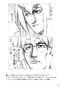 Page 35 of DEVIL FUCKER COMPLETE