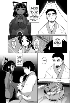 Page 24 of Eromanga Nihon Mukashibanashi