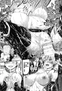 Page 104 of Non-Human Life